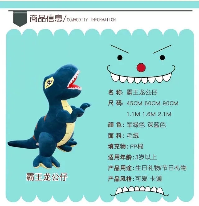 T-Rex plushie toy