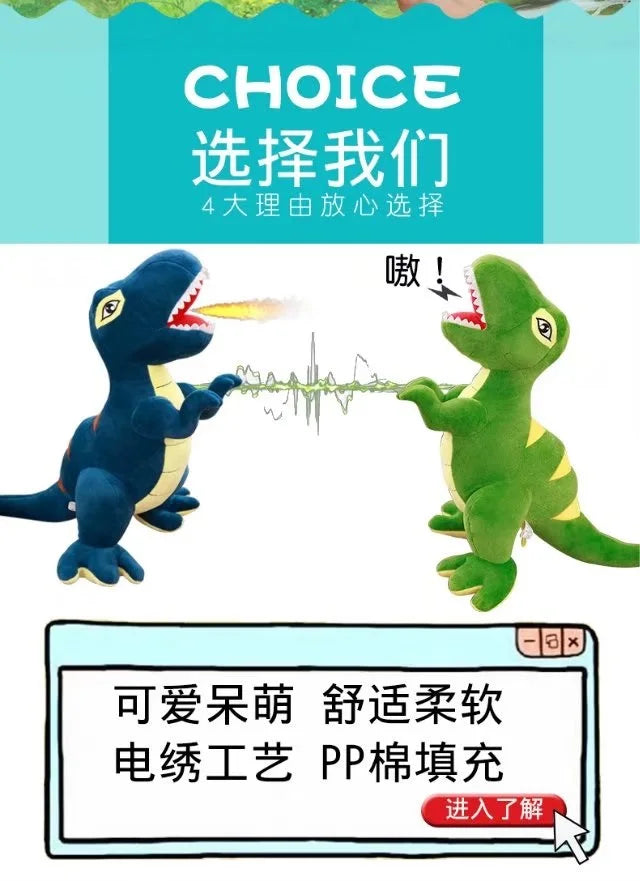 T-Rex plushie toy